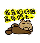 Do not want to outsource the Excuses（個別スタンプ：2）