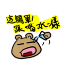 Do not want to outsource the Excuses（個別スタンプ：3）
