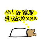Do not want to outsource the Excuses（個別スタンプ：4）