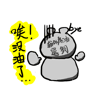 Do not want to outsource the Excuses（個別スタンプ：7）