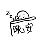 Lazy people super（個別スタンプ：19）