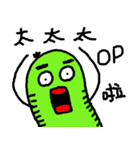 Students in university just like bugs（個別スタンプ：4）
