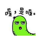 Students in university just like bugs（個別スタンプ：12）