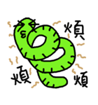 Students in university just like bugs（個別スタンプ：17）
