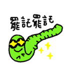 Students in university just like bugs（個別スタンプ：19）