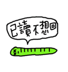 Students in university just like bugs（個別スタンプ：33）