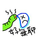 Students in university just like bugs（個別スタンプ：34）