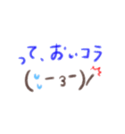 クレヨン風顔文字スタンプ（個別スタンプ：20）