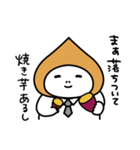 栗江さんの日常2（個別スタンプ：16）