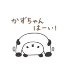 かずちゃんパンダ panda for Kazuchan（個別スタンプ：2）