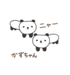かずちゃんパンダ panda for Kazuchan（個別スタンプ：5）