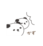 かずちゃんパンダ panda for Kazuchan（個別スタンプ：9）