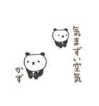 かずちゃんパンダ panda for Kazuchan（個別スタンプ：14）