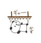 かずちゃんパンダ panda for Kazuchan（個別スタンプ：15）