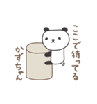 かずちゃんパンダ panda for Kazuchan（個別スタンプ：19）
