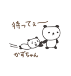 かずちゃんパンダ panda for Kazuchan（個別スタンプ：22）