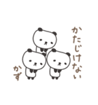 かずちゃんパンダ panda for Kazuchan（個別スタンプ：29）
