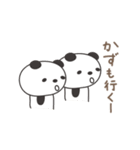かずちゃんパンダ panda for Kazuchan（個別スタンプ：30）