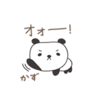 かずちゃんパンダ panda for Kazuchan（個別スタンプ：35）