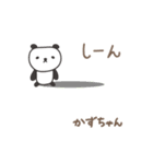 かずちゃんパンダ panda for Kazuchan（個別スタンプ：37）