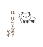かずちゃんパンダ panda for Kazuchan（個別スタンプ：39）