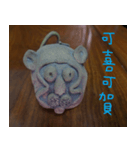 Pottery is my own creative photos（個別スタンプ：3）