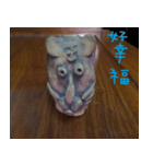 Pottery is my own creative photos（個別スタンプ：4）