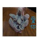 Pottery is my own creation you will like（個別スタンプ：1）