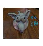 Pottery is my own creation you will like（個別スタンプ：2）