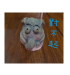 Pottery is my own creation you will like（個別スタンプ：5）