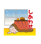 ぐうたらはるこさん（個別スタンプ：19）