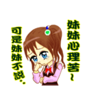 East sister（個別スタンプ：5）