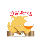 kitten Tama（個別スタンプ：19）