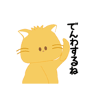 kitten Tama（個別スタンプ：38）