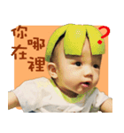 Baby to chat with（個別スタンプ：1）