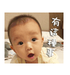Baby to chat with（個別スタンプ：6）