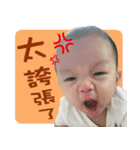 Baby to chat with（個別スタンプ：9）
