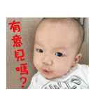 Baby to chat with（個別スタンプ：10）