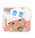 Baby to chat with（個別スタンプ：12）