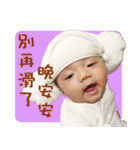 Baby to chat with（個別スタンプ：14）