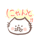 ねこご（個別スタンプ：7）