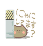 ねこご（個別スタンプ：13）