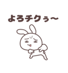 うざいウサギ(・×・)（個別スタンプ：5）