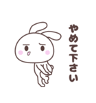 うざいウサギ(・×・)（個別スタンプ：21）