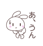 うざいウサギ(・×・)（個別スタンプ：23）