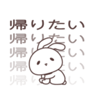 うざいウサギ(・×・)（個別スタンプ：40）