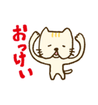 ぶちゃ猫（個別スタンプ：1）