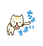 ぶちゃ猫（個別スタンプ：2）