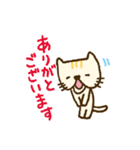 ぶちゃ猫（個別スタンプ：4）