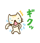 ぶちゃ猫（個別スタンプ：17）